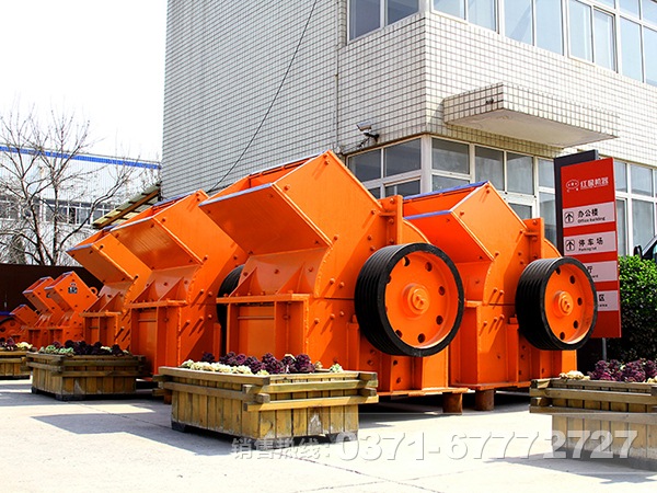 錘式破碎機(jī)