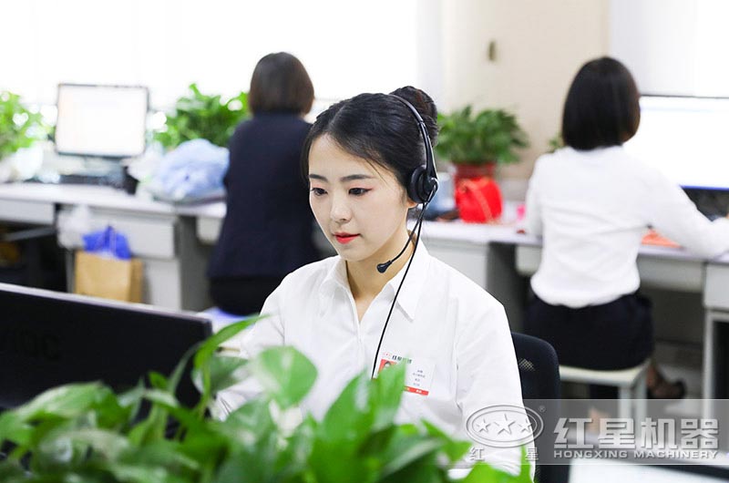 紅星客服，隨時待命