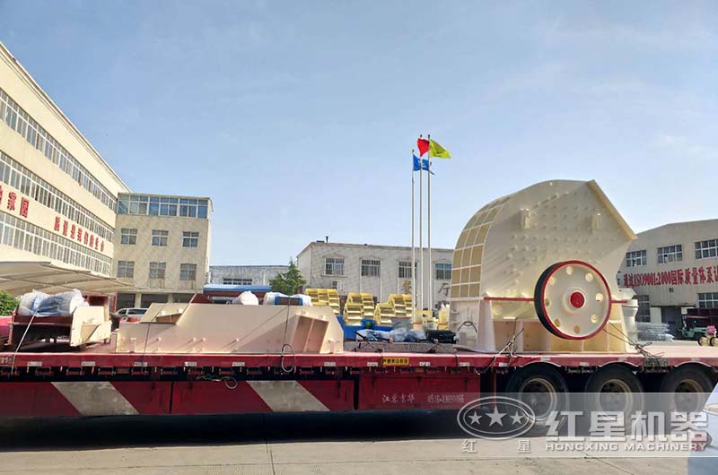 重錘式破碎機裝車發(fā)貨現(xiàn)場