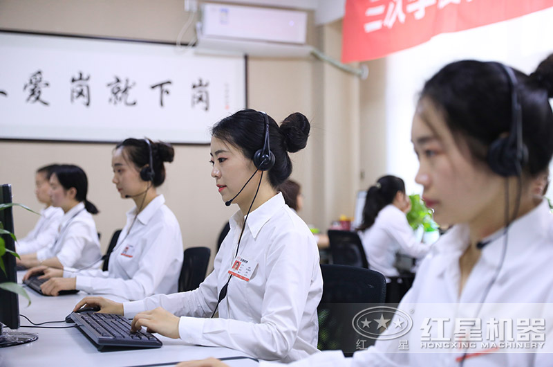 紅星客服隨時(shí)等待您的來(lái)電