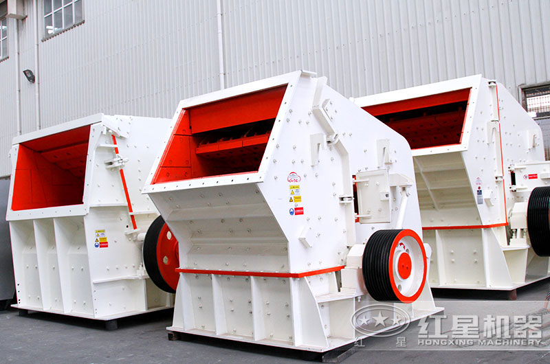 反擊式破碎機(jī)大型、小型這都有