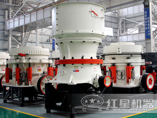 單缸圓錐破碎機、液壓圓錐破碎機展示圖